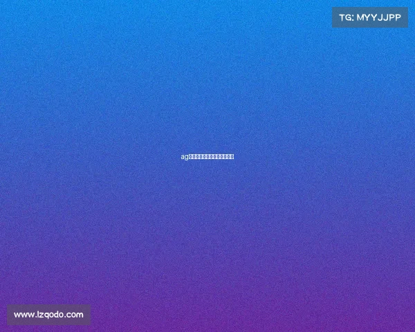 ag电子竞技俱乐部王者荣耀队员