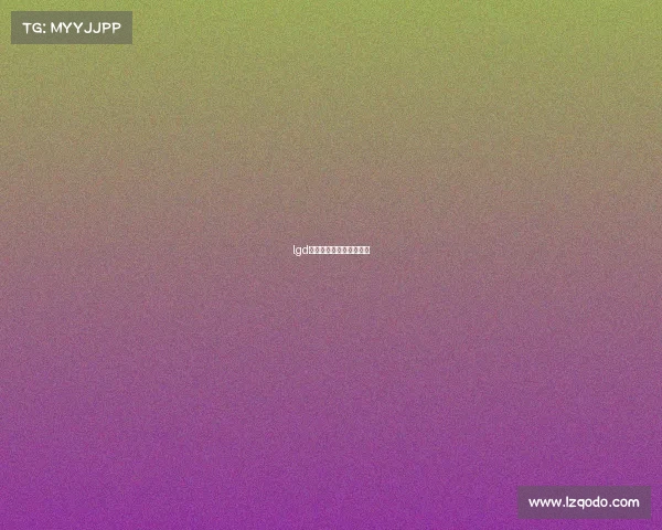 lgd电子竞技俱乐部百度百科