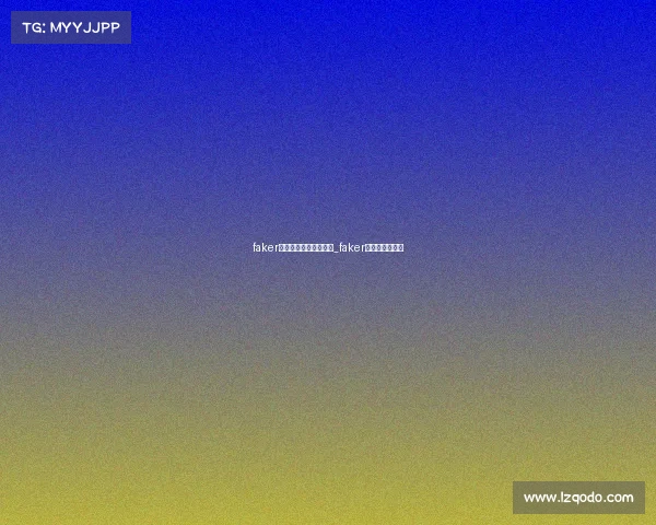 faker在电子竞技在中国哪里_faker是电竞第一人吗 faker在电子竞技在中国哪里_faker是电竞第一人吗